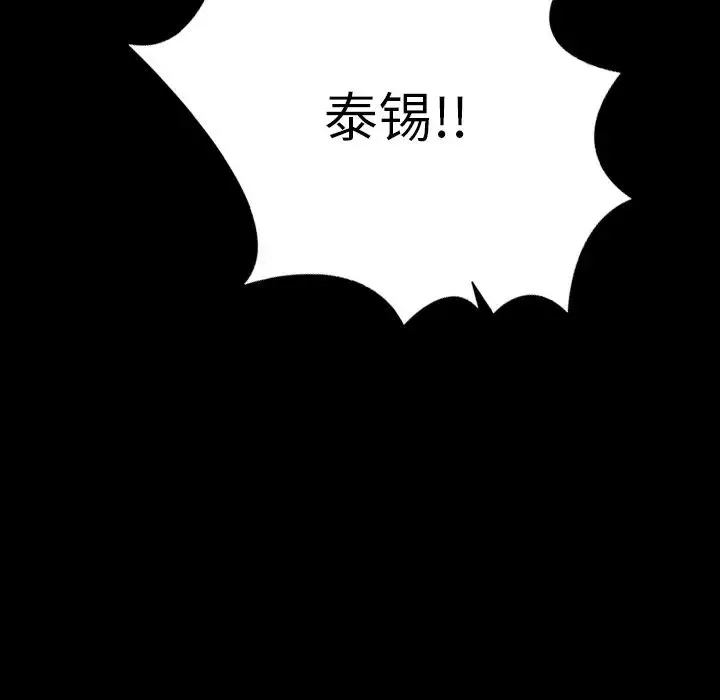 肉体第40章