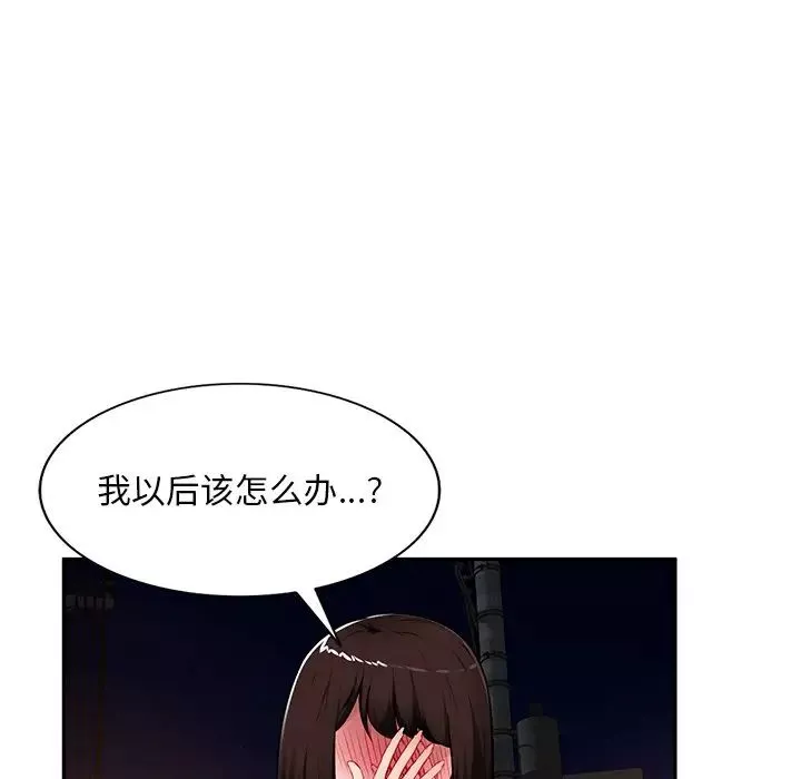 混乱一家人-第20话 - 图片 92