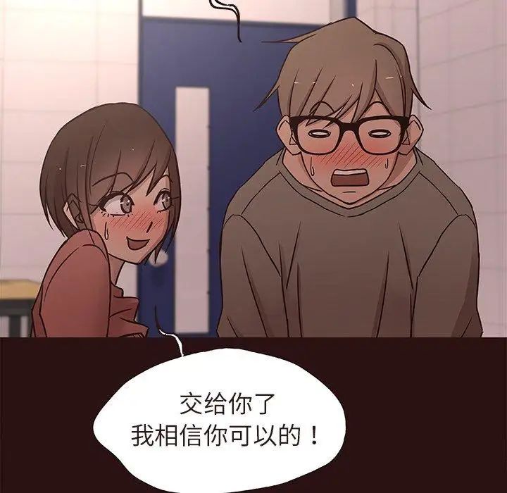 笨蛋哥哥第15话