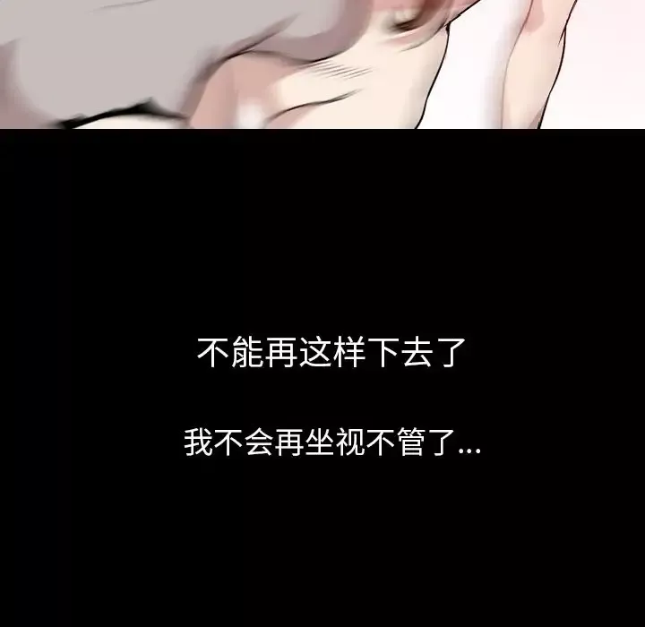 肉体第40章