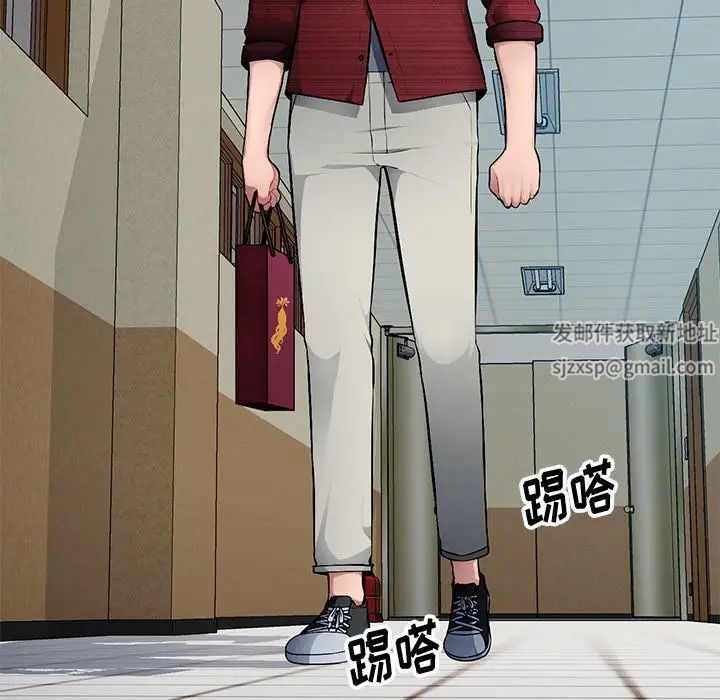 混乱一家人第20话