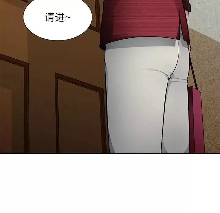 混亂一家人第20話