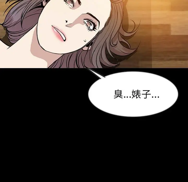 肉体第40章