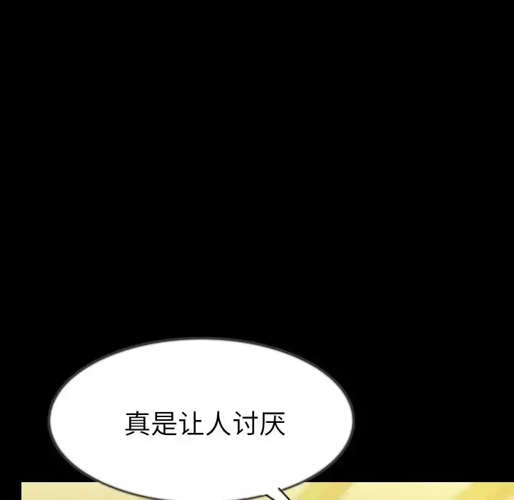 肉体-第40章 - 图片 51