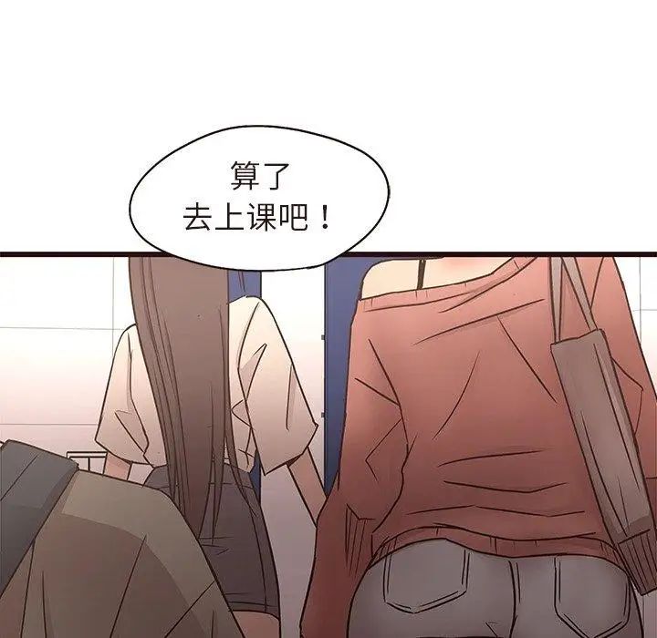 笨蛋哥哥第15話