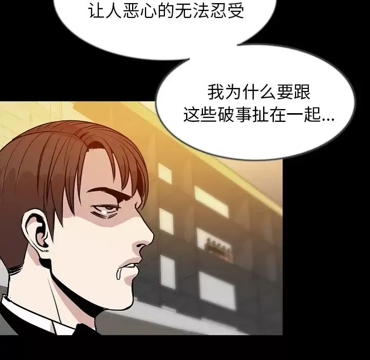 肉体-第40章 - 图片 53
