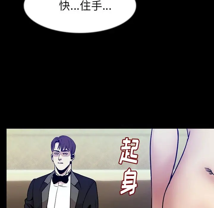 肉体第40章