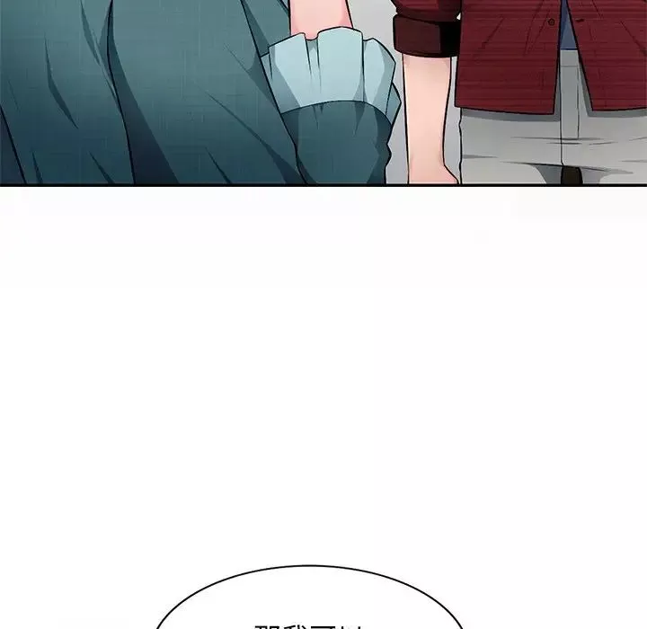 混乱一家人-第20话 - 图片 112