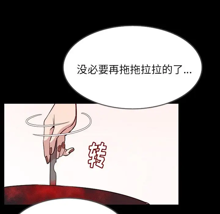 肉体第40章