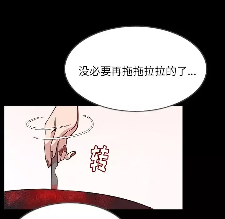 肉体-第40章 - 图片 58