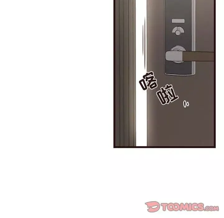笨蛋哥哥第15話