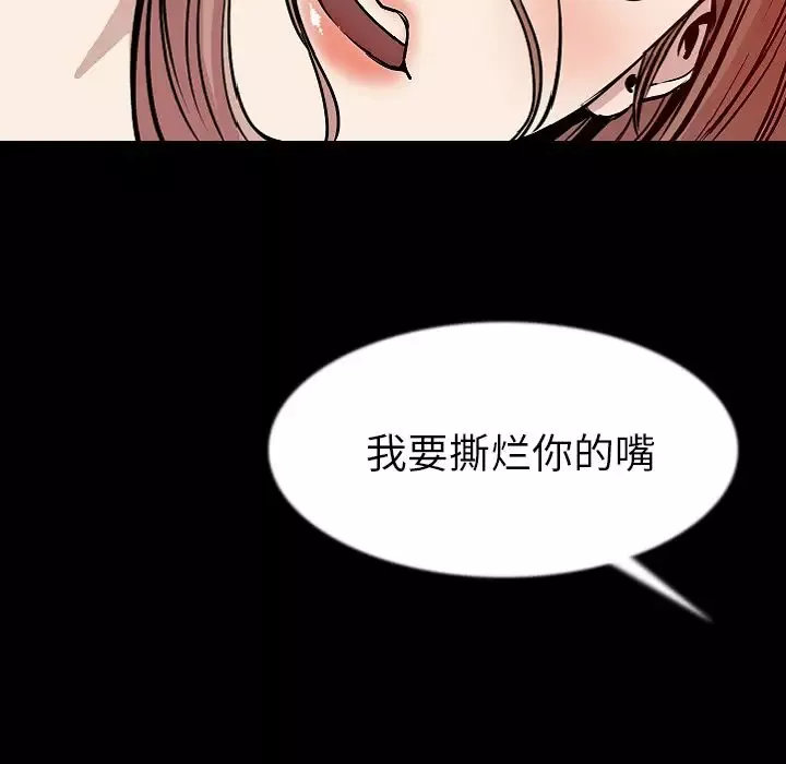 肉体-第40章 - 图片 60