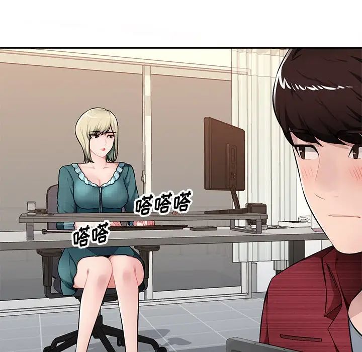 混亂一家人第20話