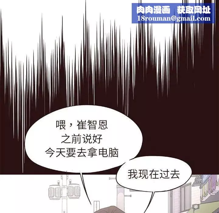 笨蛋哥哥-第15话 - 图片 64
