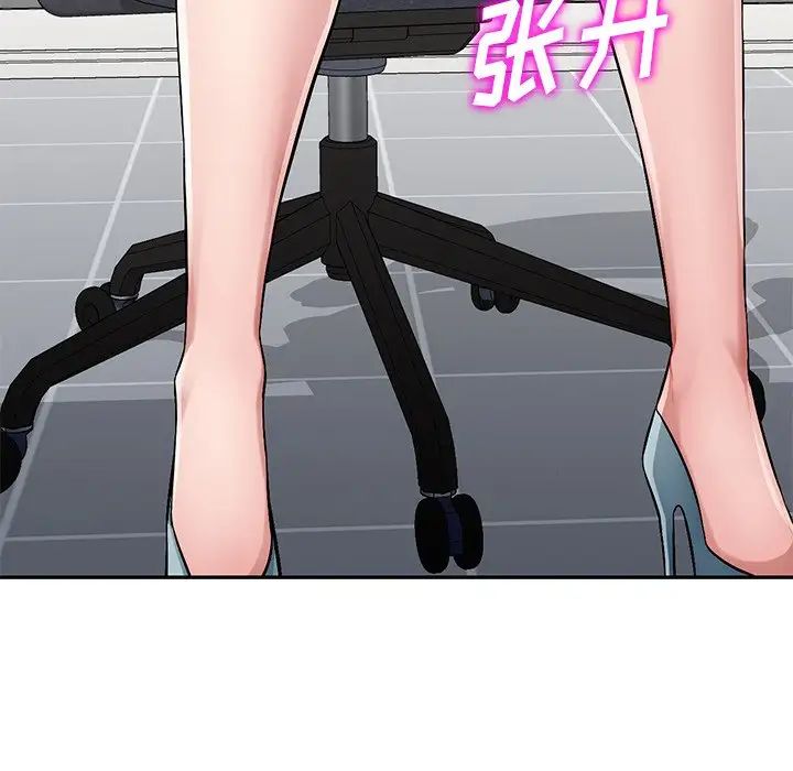 混亂一家人第20話