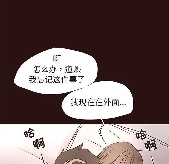 笨蛋哥哥第15话