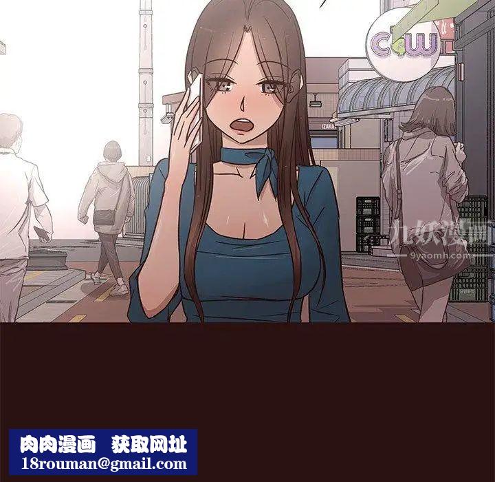 笨蛋哥哥第15话