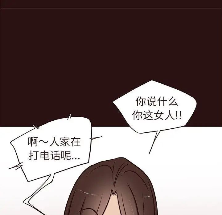 笨蛋哥哥第15話