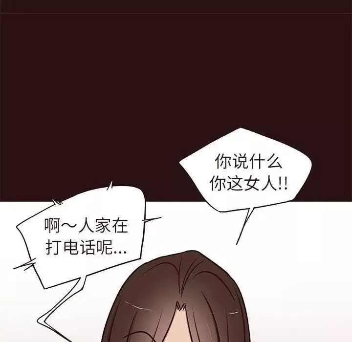 笨蛋哥哥第15話