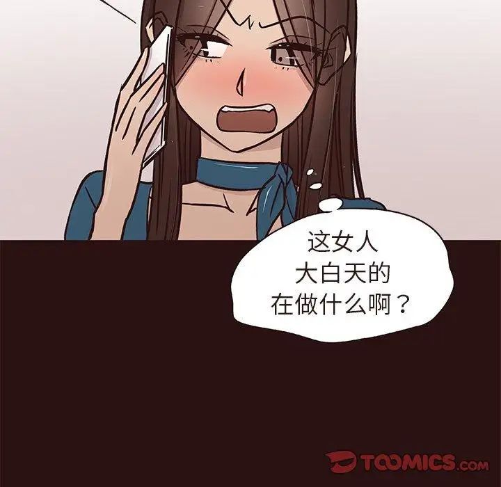 笨蛋哥哥第15话