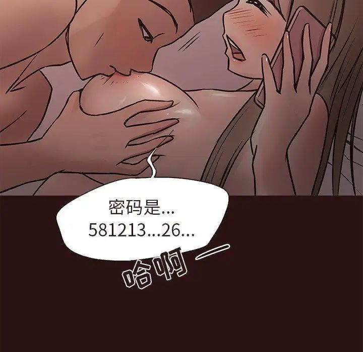 笨蛋哥哥第15話