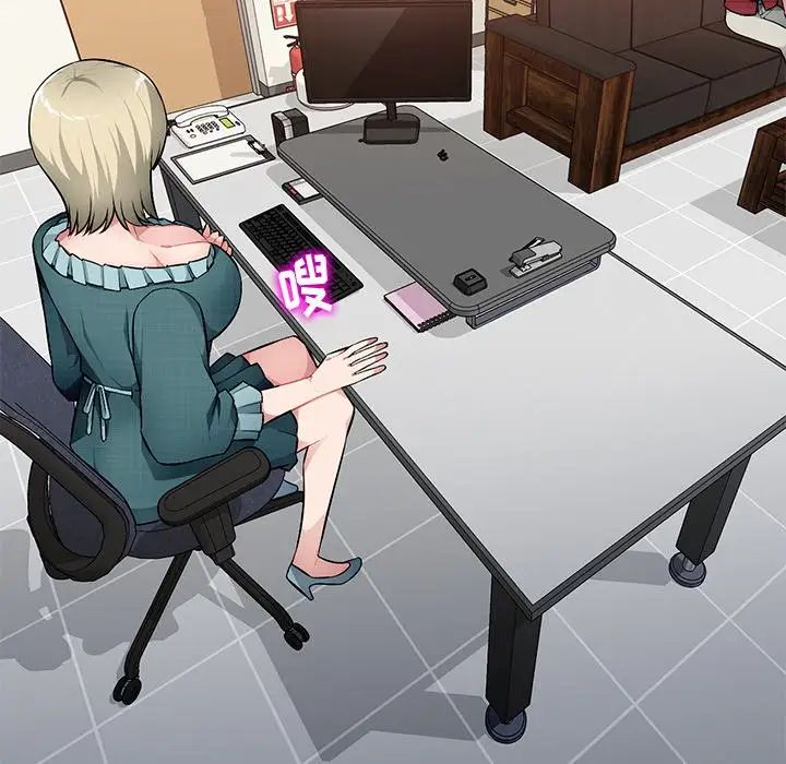 混乱一家人第20话