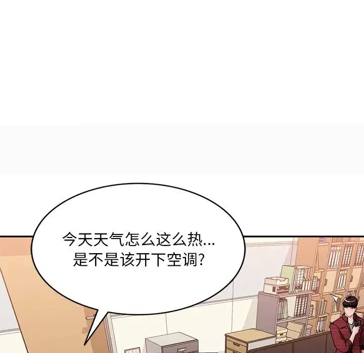 [3D]空天使-第01话 - 图片 10
