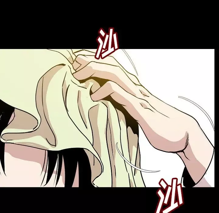 肉体-第40章 - 图片 67