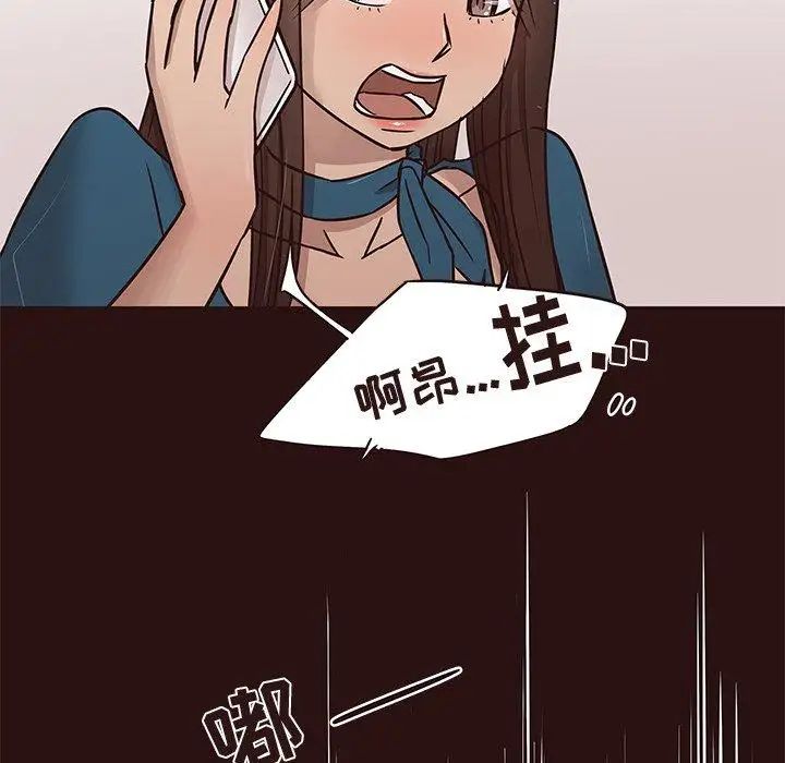 笨蛋哥哥第15话