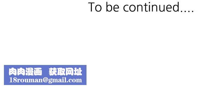 混亂一家人第20話