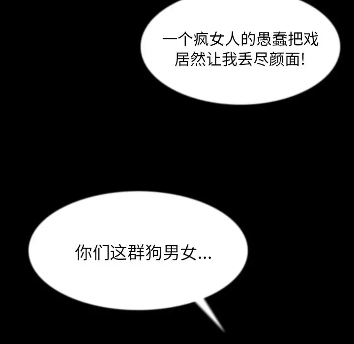 肉体第40章