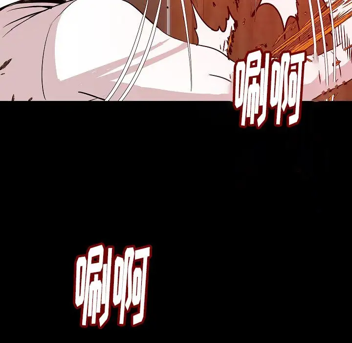 肉体第40章
