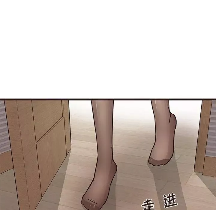 笨蛋哥哥第15話
