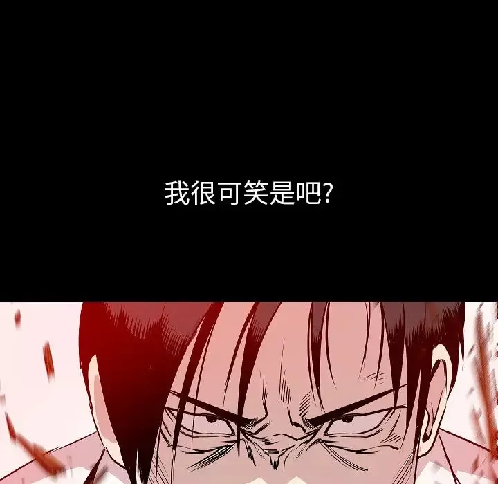 肉体-第40章 - 图片 78
