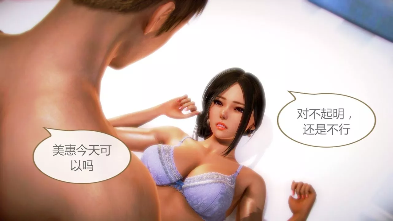 [3D]空天使-第01话 - 图片 20