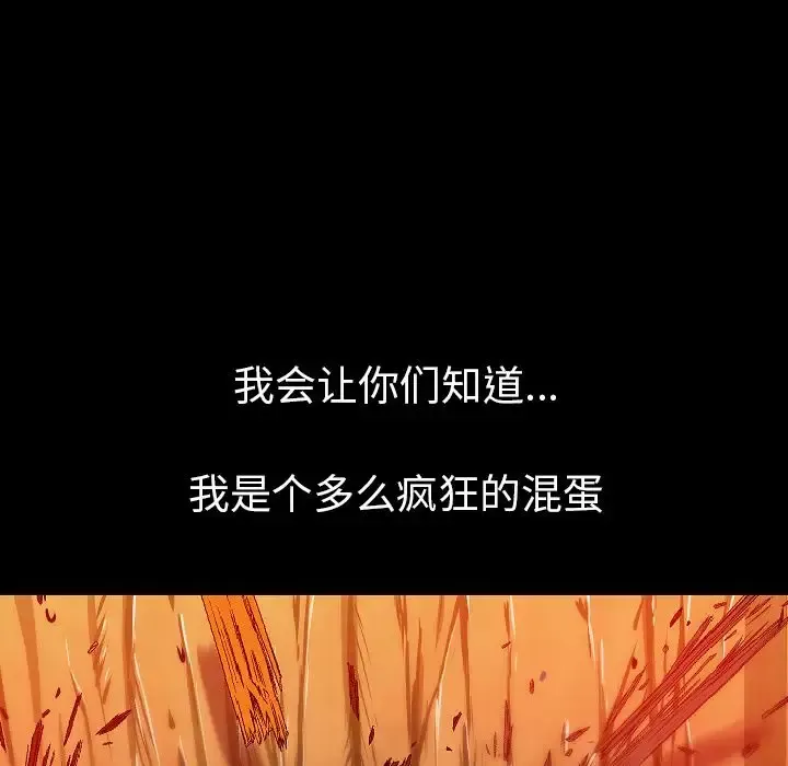 肉体-第40章 - 图片 80