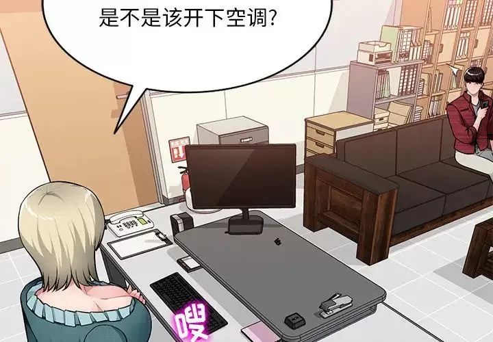混亂一家人第21話