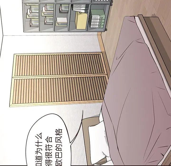 笨蛋哥哥第15话