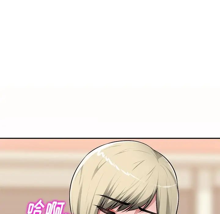 混乱一家人第21话