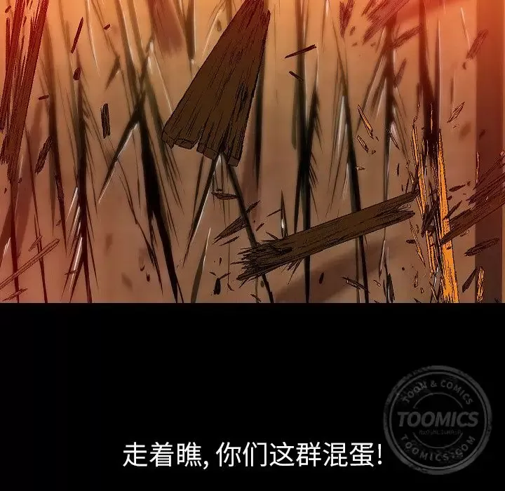 肉体-第40章 - 图片 81