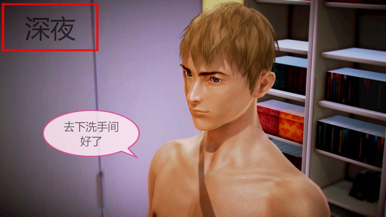 [3D]空天使第01话