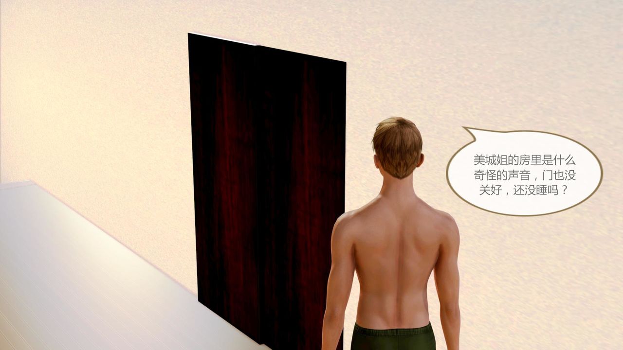 [3D]空天使第01话