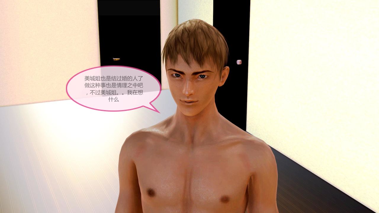 [3D]空天使第01话