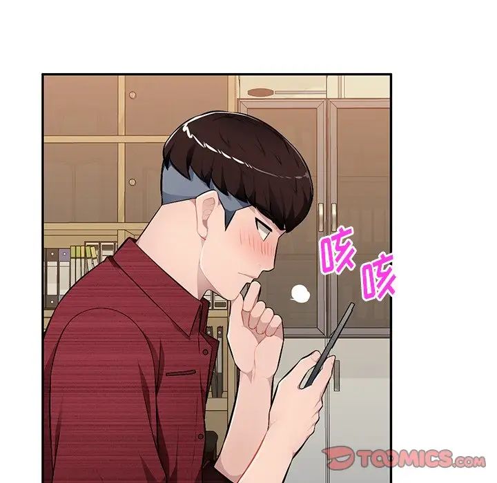 混乱一家人第21话