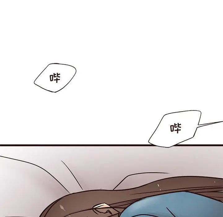 笨蛋哥哥第15话