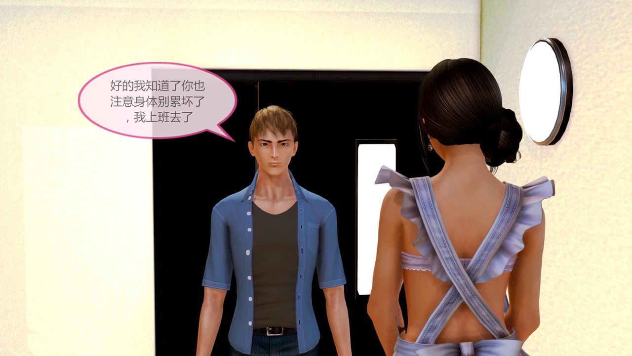 [3D]空天使第01话