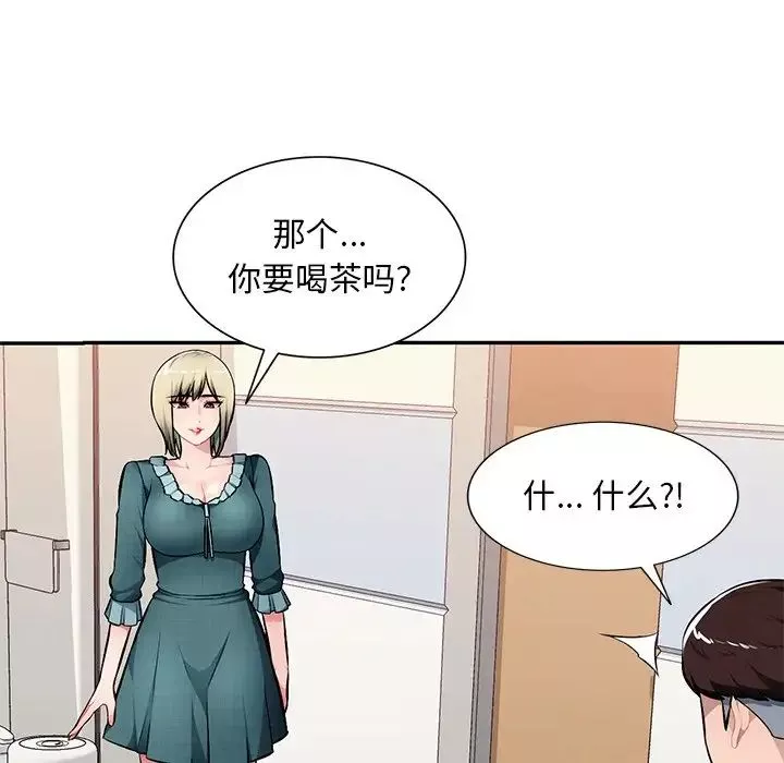 混亂一家人第21話