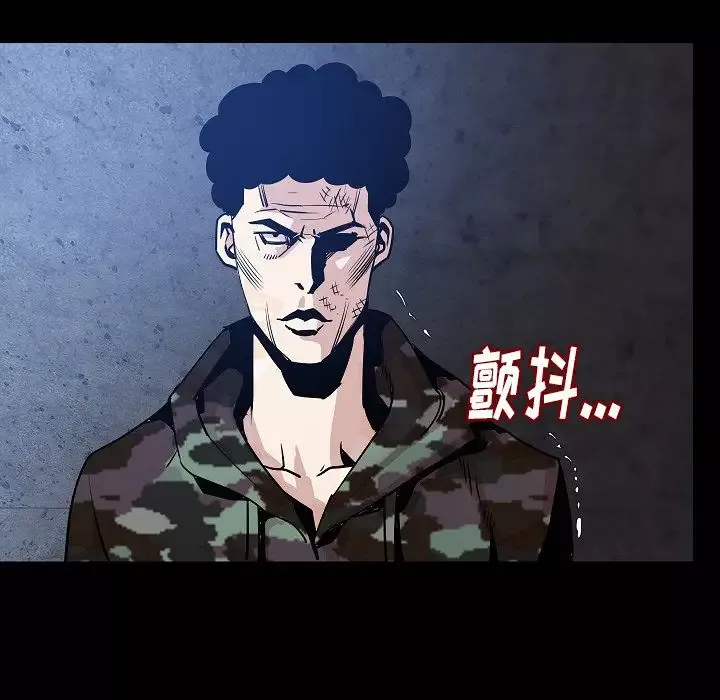 肉体-第40章 - 图片 90