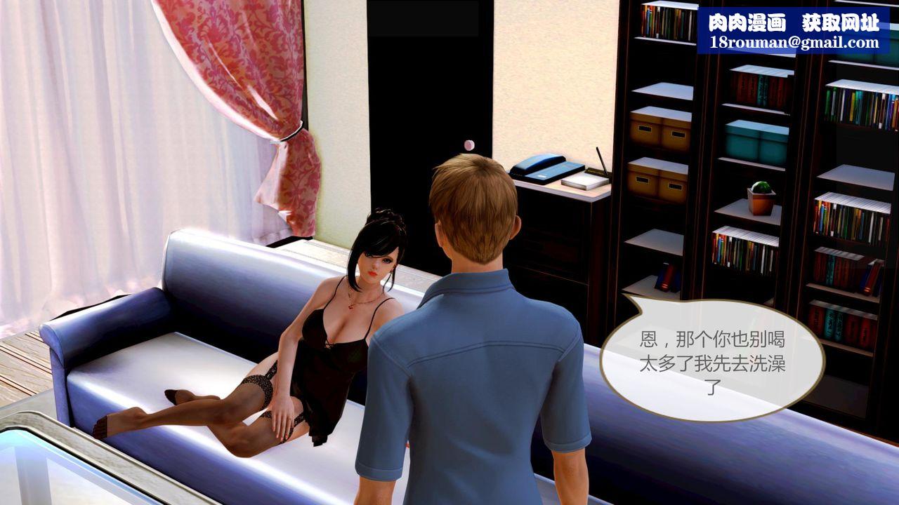 [3D]空天使第01话