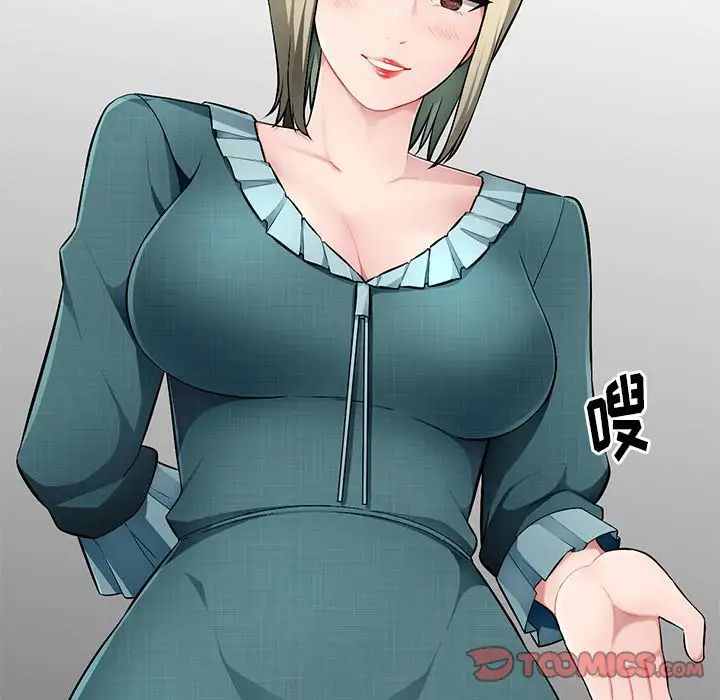 笨蛋哥哥第15话